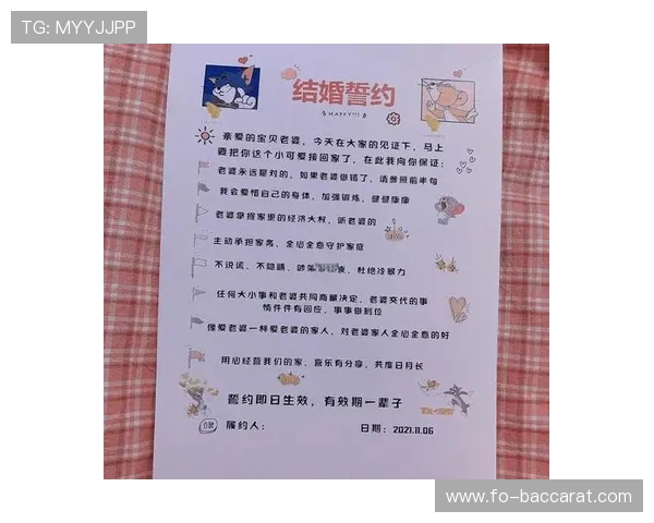 喜相逢接亲游戏规则详解与趣味玩法指南